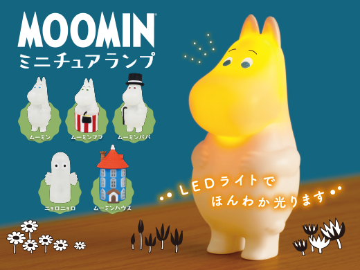 ムーミン公式さん の人気ツイート 1 Whotwi グラフィカルtwitter分析