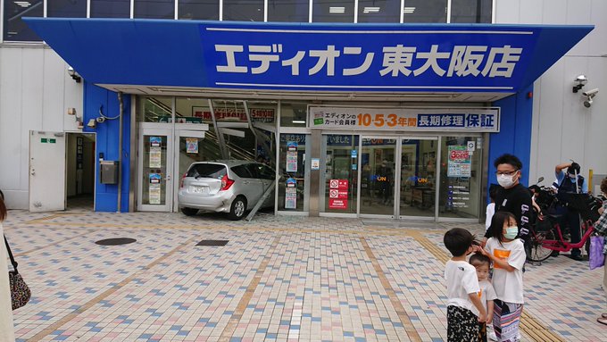 事故 東大阪市 5月16日 エディオン東大阪店 に車突っ込む ダイナミック来店事故 バイクも巻き込まれたか大破し転がる 事故現場は 東大阪市吉田4丁目のエディオン まとめダネ