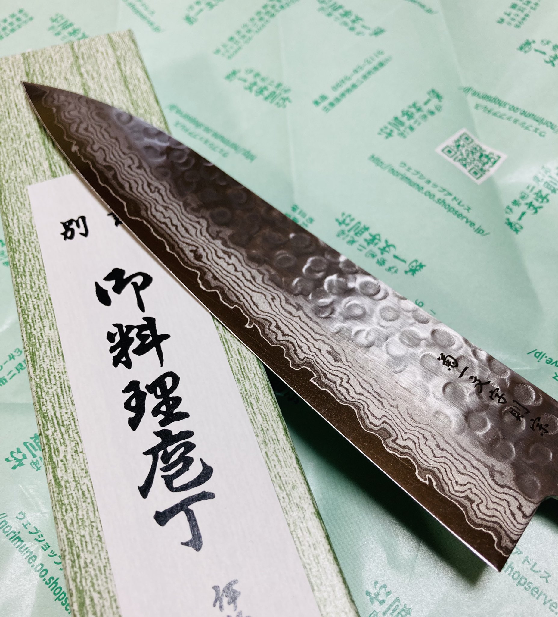 刺身包丁 菊一文字 則宗 二見浦 ☆未使用 サイズ 全長34，5cm刃
