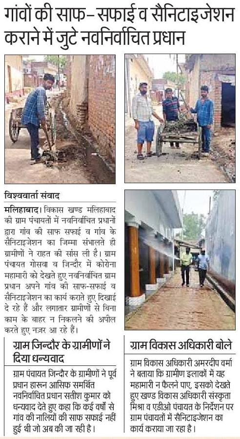 Dpro Lucknow tweet media