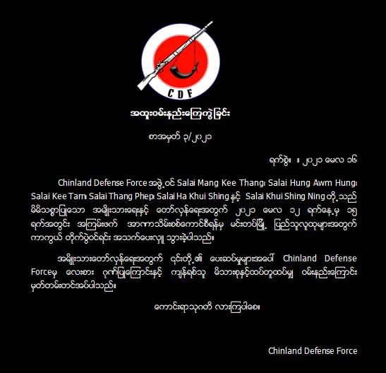 poemamhethar's tweet photo. In deepest and heartiest condolences for the great loss of our Chinland Defense Force warriors during the defense against Military terrorists in MinDat. May your brave souls Rest In Peace. We, people salute to all our PDF. #WhatsHappeningInMyanmar #May16Coup https://t.co/iKYUi6SpB6