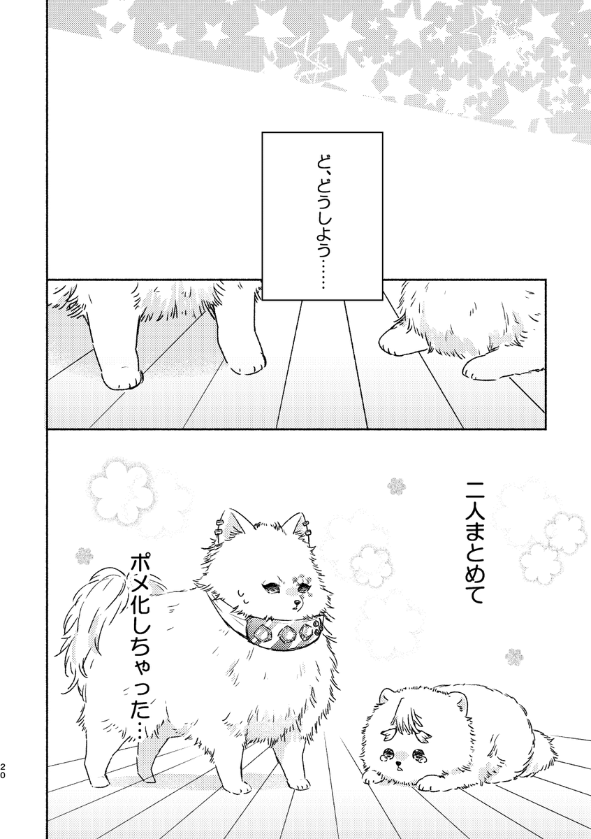 サンプル② 