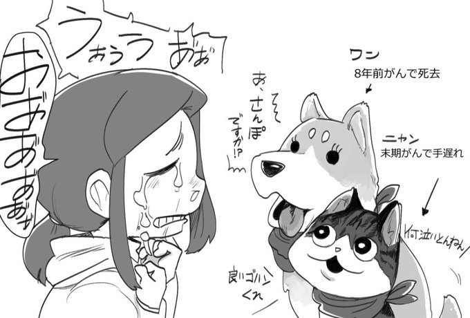 ペットあるあるなんだろうけど、ゲームで辛み.... 