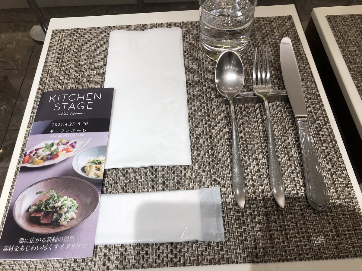 kaorururukaorur's tweet photo. 伊勢丹 KITCHEN STAGE 地下1階
期間限定でいろんなお店のお料理がいただけます😋
4/23〜5/20は表参道のダ・フィオーレ🍴
はじめて存在を認識🤓
コンセプトもよくわからないけど
あんまりおなかへって、でも時間なくって💦
#リストランテ・ダ・フィオーレ
#眞中秀幸
#KITCHENSTAGE
#伊勢丹 https://t.co/QInoYWVP59