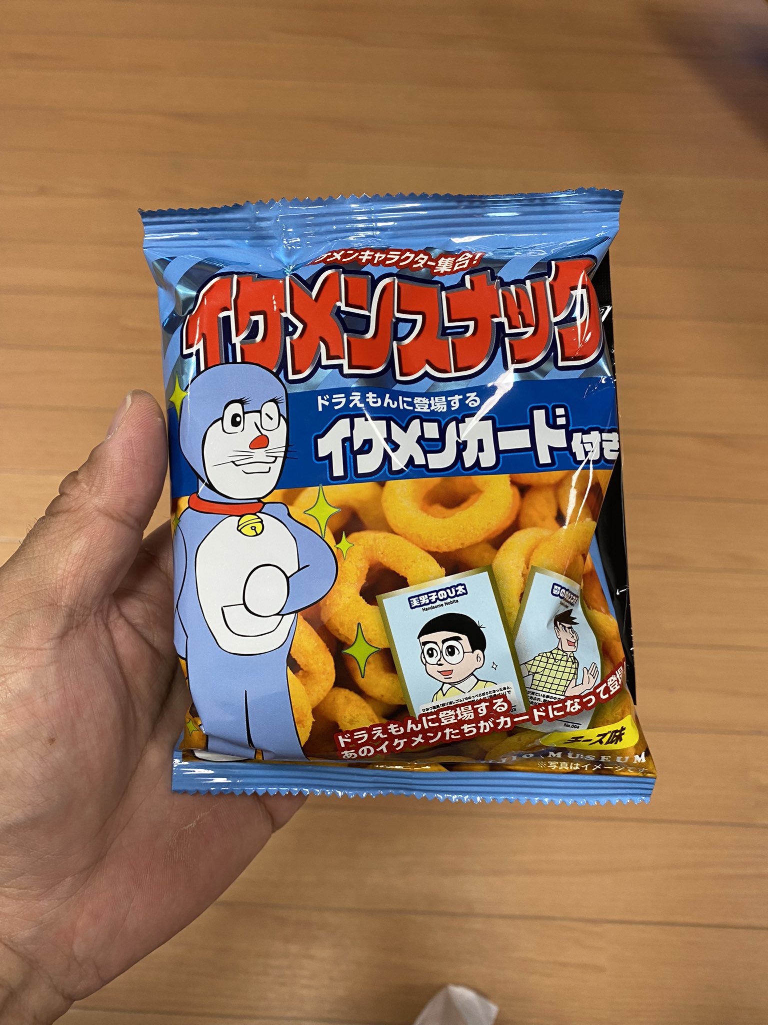 イケメンスナック Twitter Search Twitter
