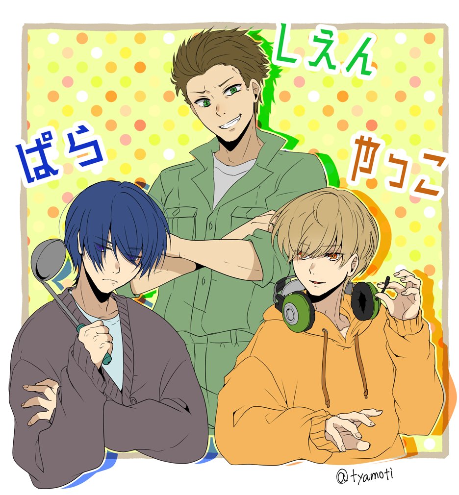 Twoucan 茶餅 Tyamoti