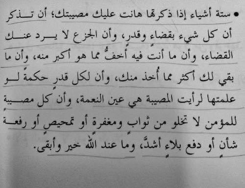 عثمان يوسف القصبي tweet media