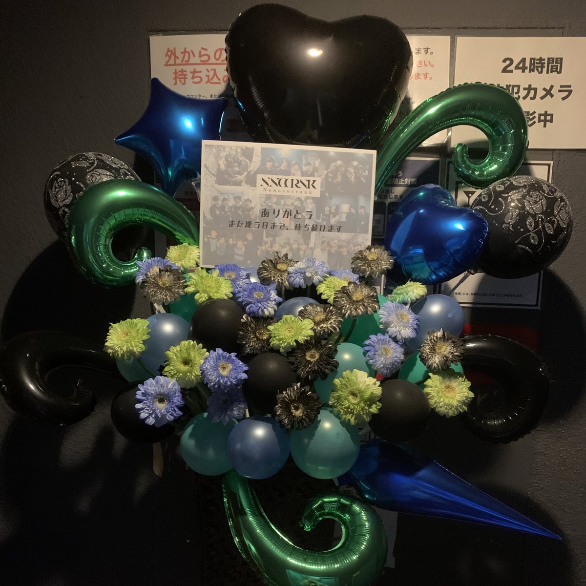 cheerful_end's tweet photo. 5.16 今池 3STAR Nenococrank pre. 「0:00」が終わりました。
初見のバンドさんも多かったけど、朝からすっっごく楽しかった。素敵なバンドに出会わせてくれてありがとう。
ネノコへの愛伝わりました。

#oddfive
#Raytucker
#FlameinFrame
#DJつづきともみ
#REY
#RAVENOUT
#Nenococrank https://t.co/7cXEF3bCpA