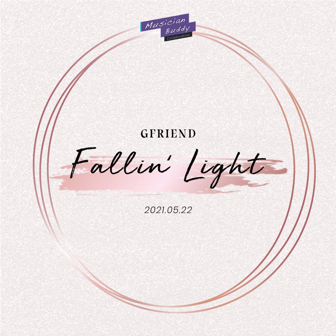 MusicianBuddyC's tweet photo. Musician Buddy Collaboration x Fallin’ Light
🎵TEASER 2

Coming Soon

#Gfriend #여자친구 #FallinLight #MusicianBuddyCollab https://t.co/cHbFpfroaB