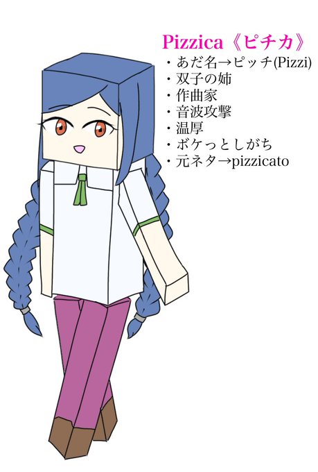 マイクラ絵のtwitterイラスト検索結果 マイクラ絵のtwitterイラスト検索結果