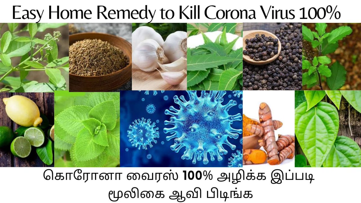 Ayurvedic Steam for Corona Virus at Home | கொரோனா வைரஸ் ஆவி பிடித்தல் | கொரோனா அறிகுறிகள் | covid19 symptoms

youtu.be/VcZFbfh0cB0