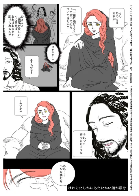 J/Cネップリ祭りのやつです。 