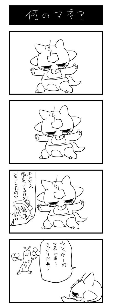 エレズン Hledani Na Twitteru エレズン Hledani Na Twitteru