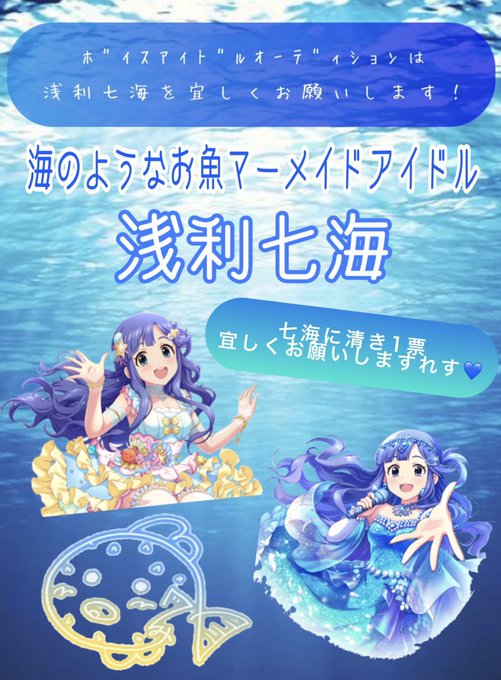 スイミーのtwitterイラスト検索結果 古い順