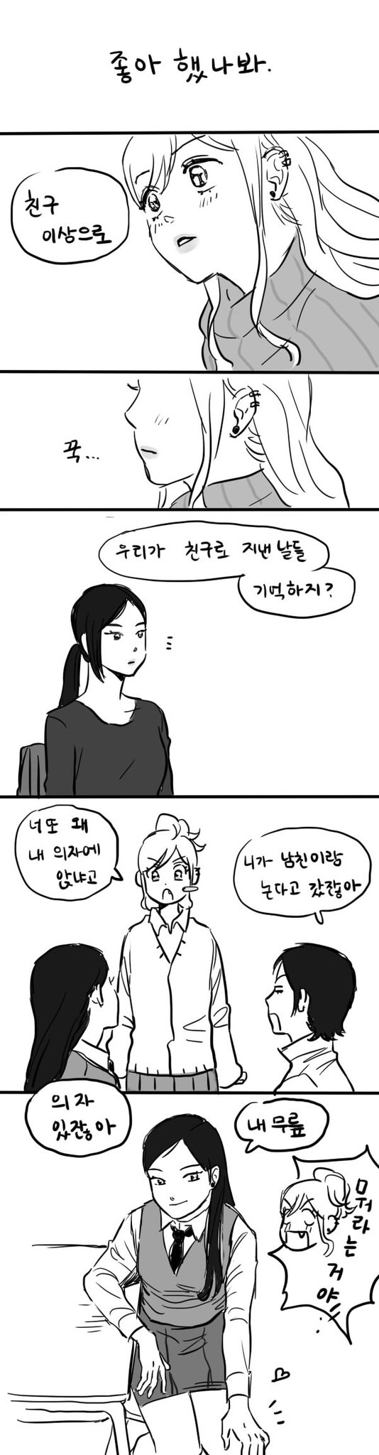 Xyz の注目ツイート イラスト マンガ Twoucan