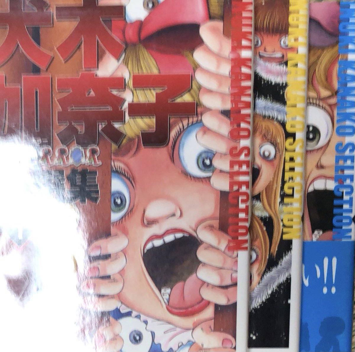 犬木加奈子 漫画シリーズ セット アロエッテの歌 全巻 全7巻セット 犬木