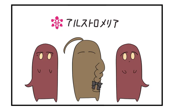 かんたんないきもの 