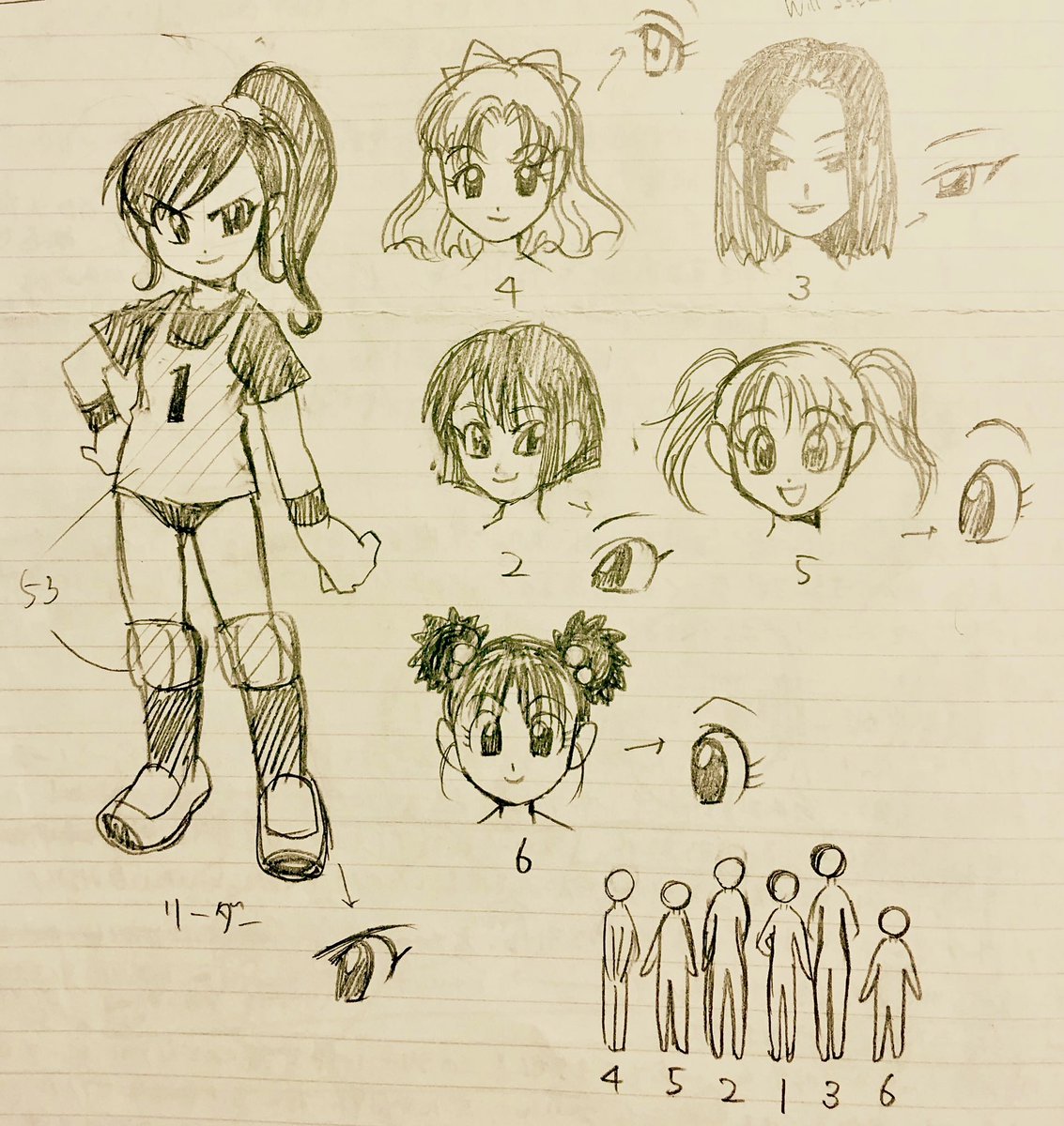 むかしむかし学年誌で連載していたドッジボール漫画 ドッジボーズ の敵チームのキャ あさだみほの漫画 むかしむかし学年誌で連載していたドッジボール漫画 ドッジボーズ の敵チームのキャ あさだみほの漫画