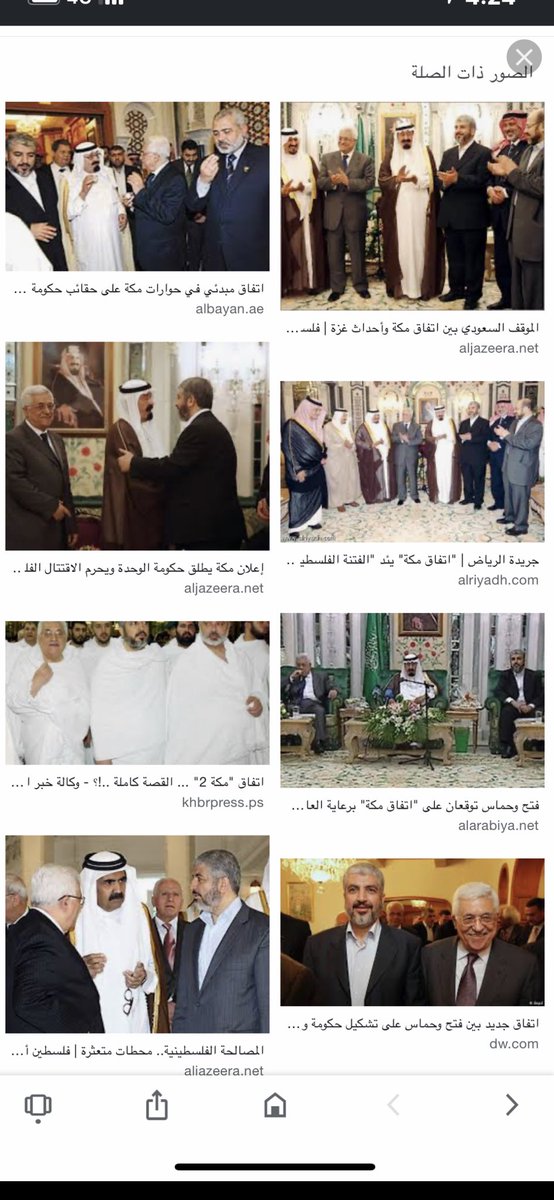 AliFaizs's tweet photo. خانوا العهد والاتفاق والصلح فيما بينهم بالله ترجوا  منهم الان خير .
نقول ان اليهود هم من يخونوا العهود  ومع الاسف ان قادة  #حماس تخون العهد وتنكث صلح مكة  اش ترجي منهم .
اتركوا الساحه السياسيه لغيركم من الشباب .
على كل هذا فان القدس قضية كل عربي مسلم غيور  ، يجب تغيير المحامين . https://t.co/CJQh8NgNHQ
