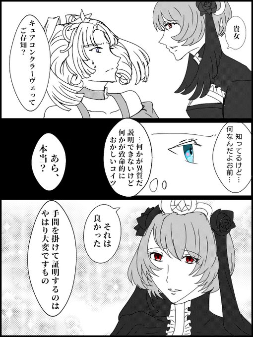 オールスターズのtwitterイラスト検索結果 古い順