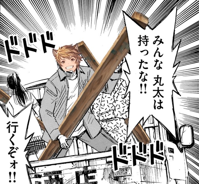 コラのtwitterイラスト検索結果