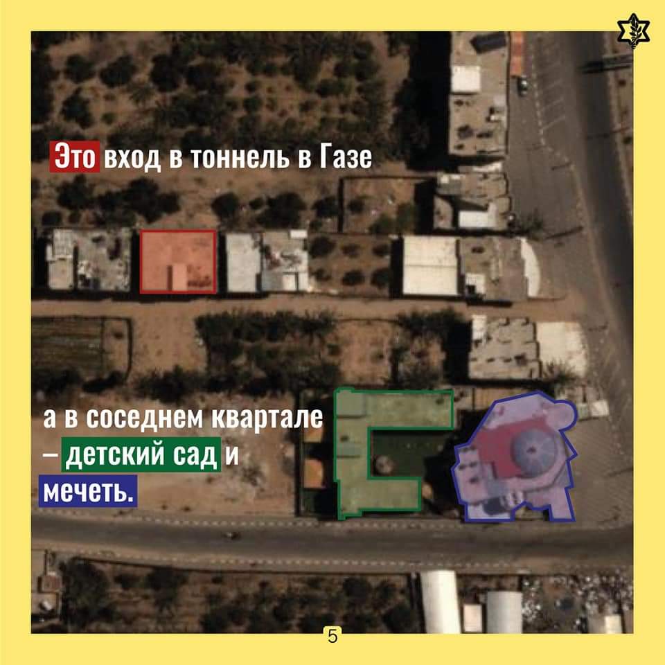 Израиль по-русски tweet media