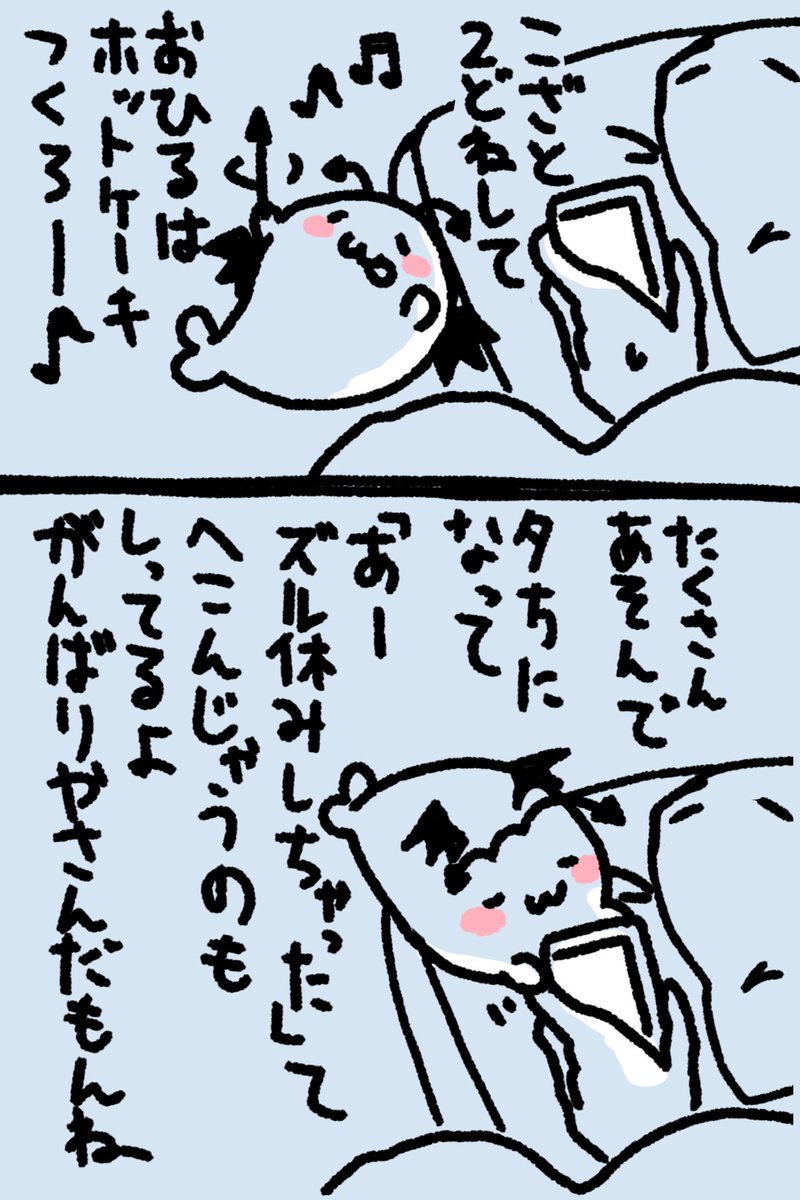 月曜日のこあくまとこてんし #あざらしさん 