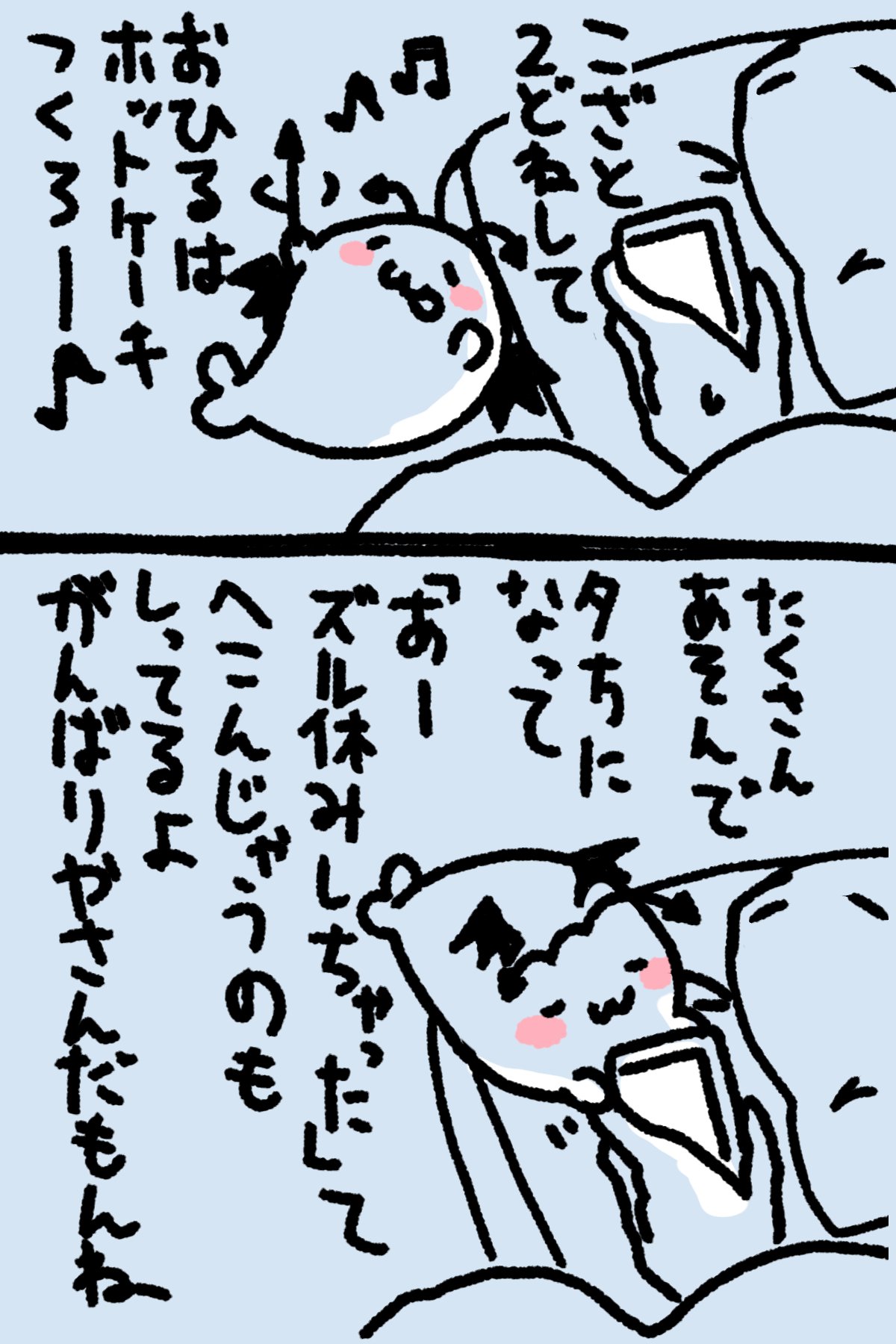 グレー あざらしさん Being Myself
