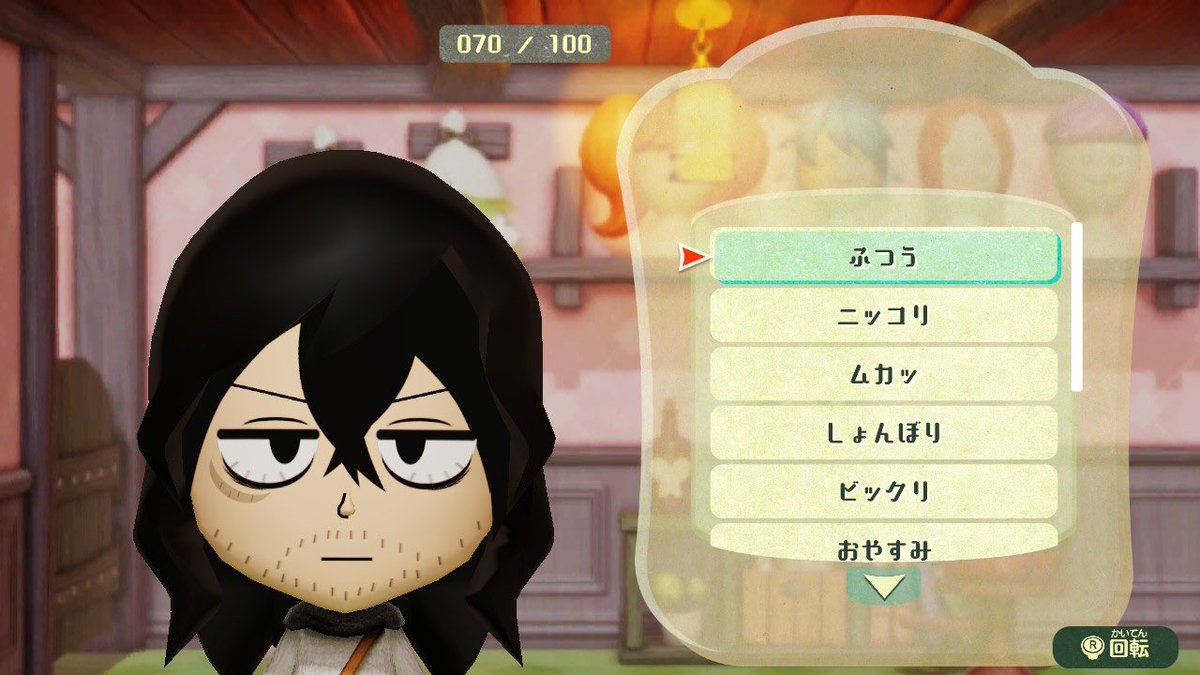 ヒロアカ 相澤 アトコ Amazon.co.jp: コトブキヤ 僕のヒーローアカデミア 相澤翔太