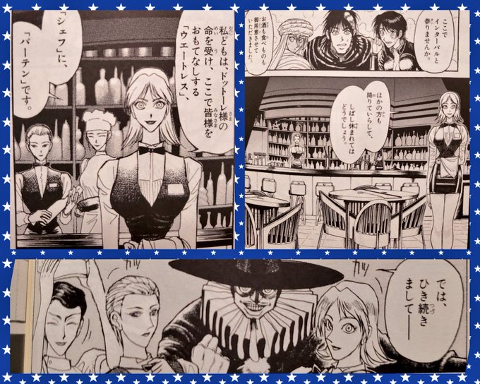 画像まとめ からくりサーカス 新着 9ページ目 アニメレーダー