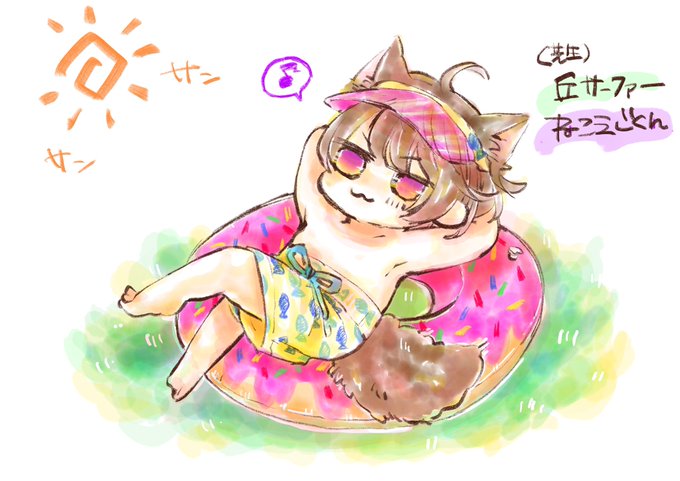 ねこえじのtwitterイラスト検索結果 ねこえじのtwitterイラスト検索結果