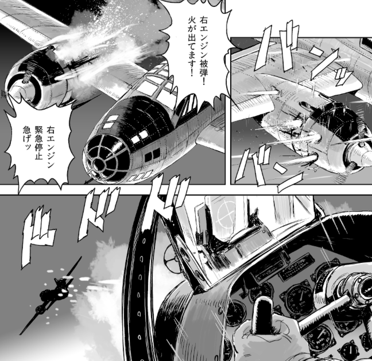 Twoucan 紺碧の艦隊 の注目ツイート イラスト マンガ コスプレ モデル Twoucan 紺碧の艦隊 の注目ツイート イラスト マンガ コスプレ モデル