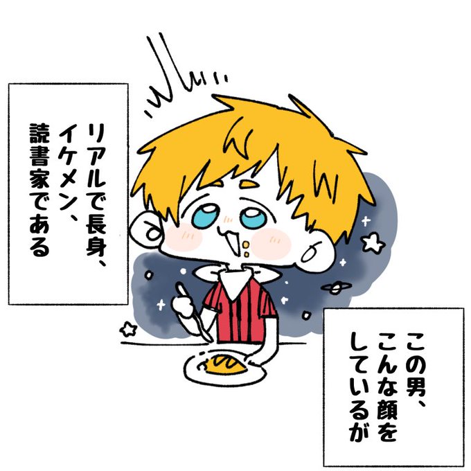 ハッ………!! 