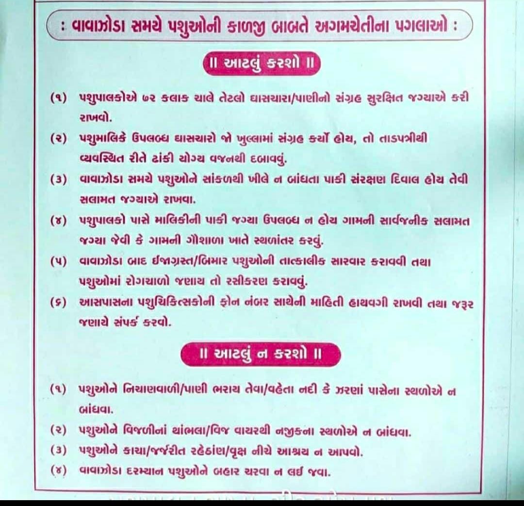 Association Of Revenue Talati,Kheda District(ART) (@ofkheda) on Twitter photo 