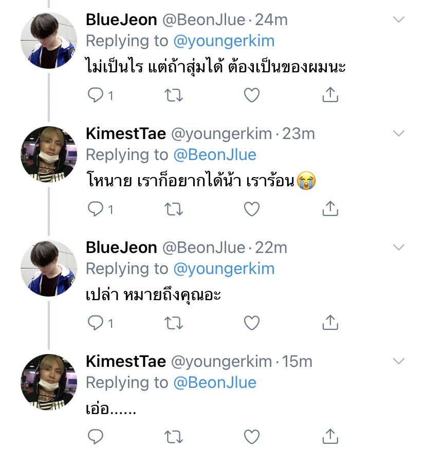 𝙣𝙩𝙨𝙭𝙮 tweet media