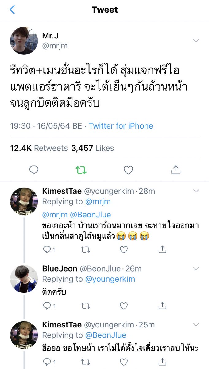 𝙣𝙩𝙨𝙭𝙮 tweet media