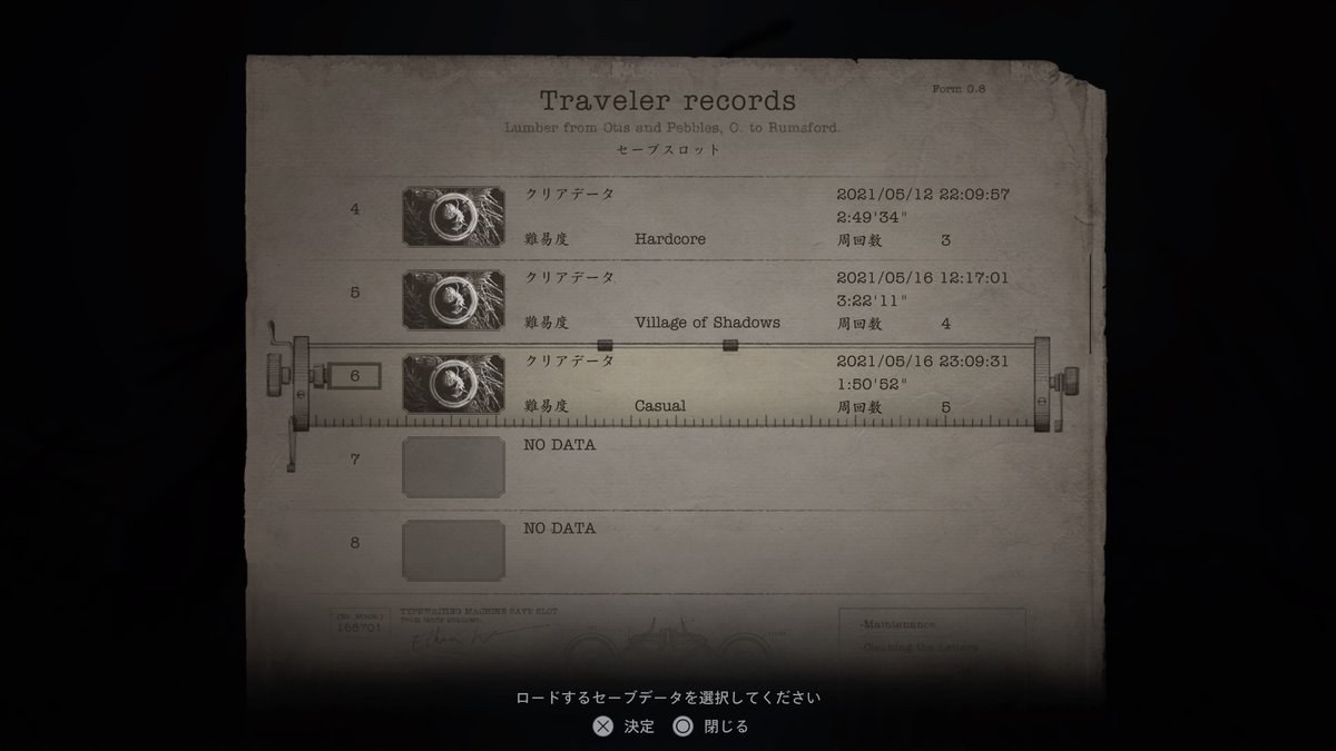 かたなす Taka Nasu Game Twitter