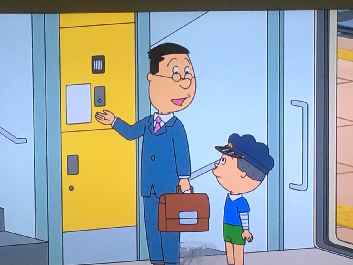 サザエさんで グリーン車 が話題に 2ページ目 トレンドアットtv サザエさんで グリーン車 が話題に 2ページ目 トレンドアットtv