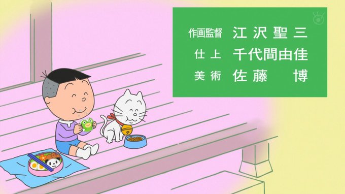 トリざかなさん がハッシュタグ Sazae をつけたツイート一覧 26 Whotwi グラフィカルtwitter分析 トリざかなさん がハッシュタグ Sazae をつけたツイート一覧 26 Whotwi グラフィカルtwitter分析