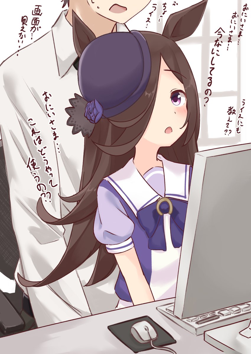 ウマ娘 二次創作絵まとめ 2ページ目 Togetter ウマ娘 二次創作絵まとめ 2ページ目 Togetter