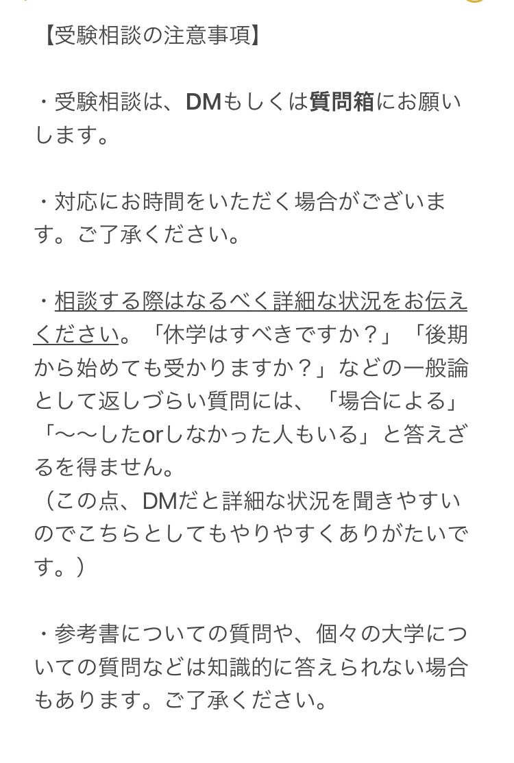 Microsoft Teams で学生さんからの1 1質問を受けるには 匿名質問箱bot作りました 樋口三郎の授業情報 龍谷大学先端理工学部数理 情報科学課程