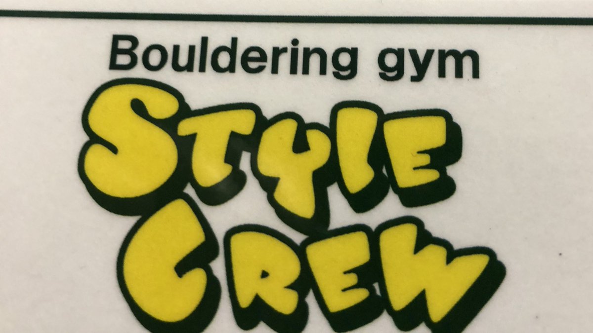 6EdaO66rUdEepy1's tweet photo. 今日はココでした
お疲れ様でした
#StyleCrew https://t.co/0M9SktyMfn