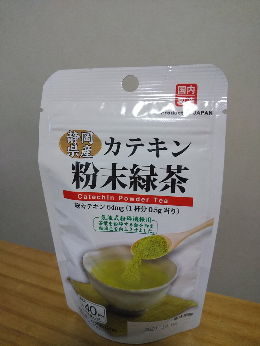 みんなの セブン 緑茶 口コミ 評判 食べたいランチ 夜ごはんがきっと見つかる ナウティスイーツ