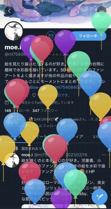 風船 高画質 のtwitterイラスト検索結果 古い順 風船 高画質 のtwitterイラスト検索結果 古い順