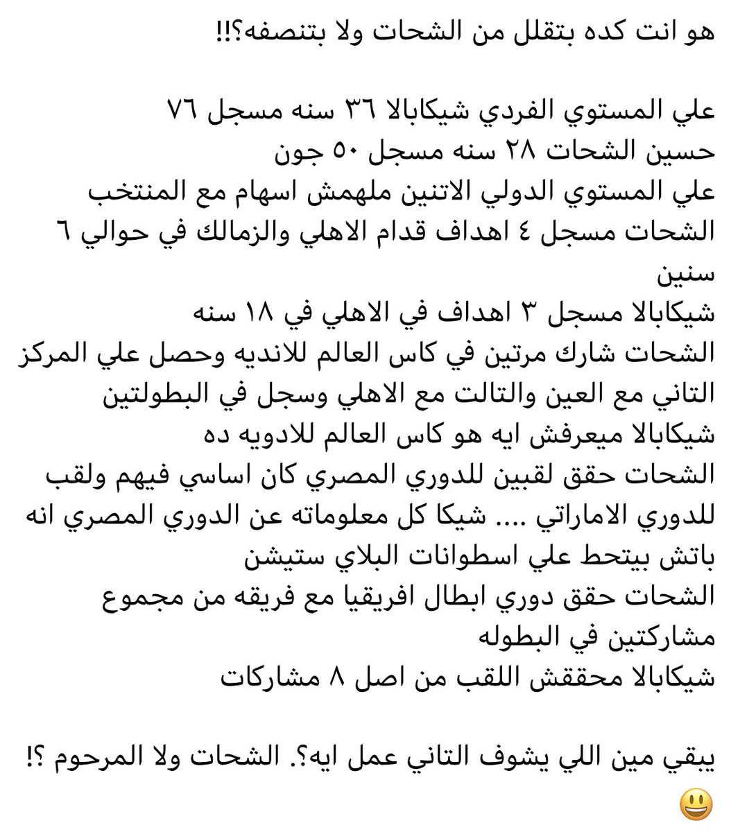 hoodabeckham's tweet photo. @IbrahimsaidAdam https://t.co/LDAtHAXmL2