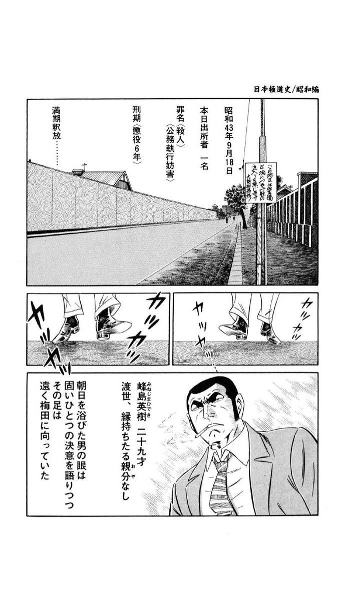 ピンフスキー Hideyosino さんの漫画 9作目 ツイコミ 仮