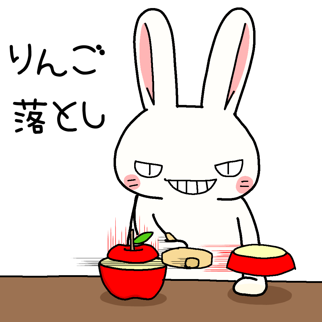 石くろ春きち 今日のシシシうさぎ４コマ漫画 だるま落とし 本編とおまけイラストはこちら おまけ付き４コマ漫画 シシシうさぎ だるま落とし T Co Ycvvtyfu25 Twitter