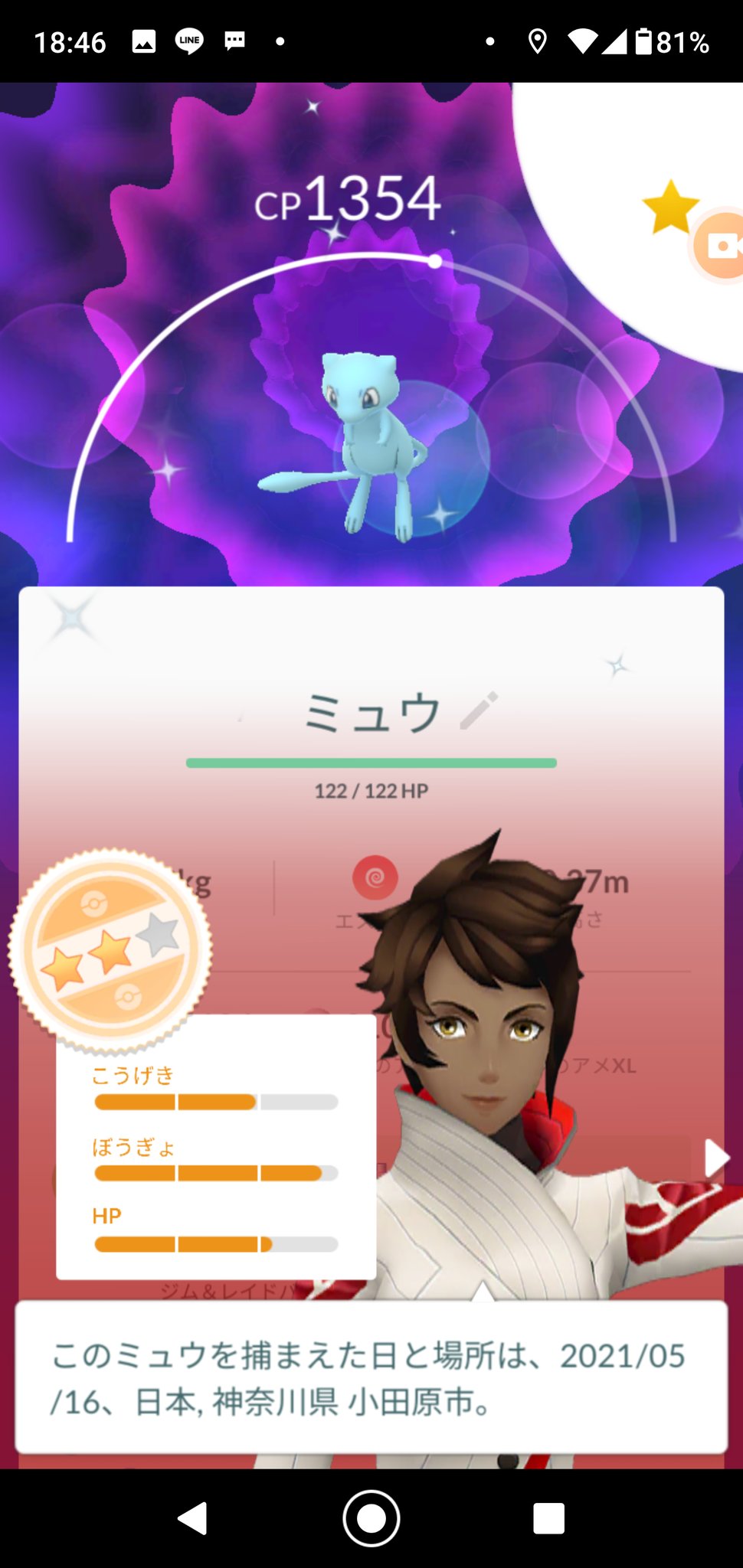 あきぽん 7sdkl7bxdcsrzui Twitter