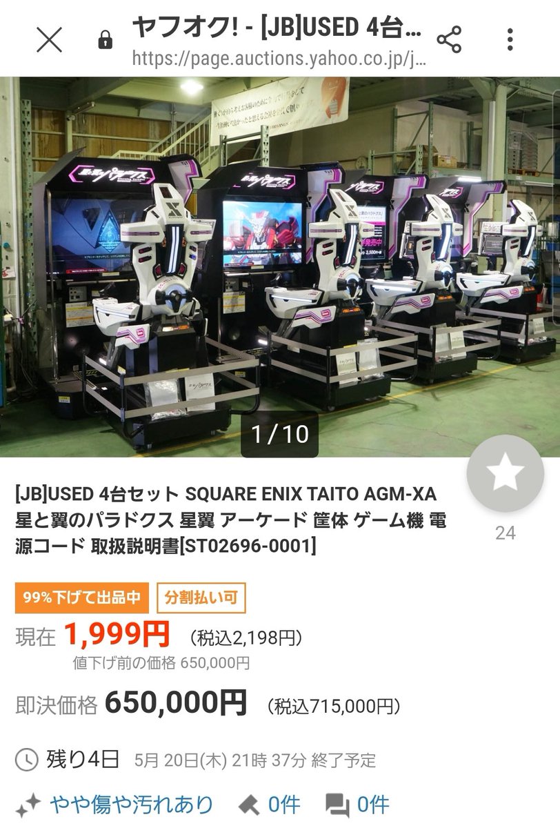 Tweets With Replies By 柊セラ Onihebida Twitter