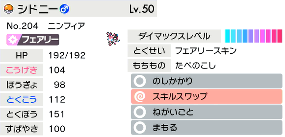 Ky イーブイズ Kyandeevees2 Twitter Ky イーブイズ Kyandeevees2 Twitter